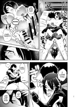 Koutei-chan wa Naderaretai Page #27