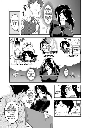 Koutei-chan wa Naderaretai Page #7