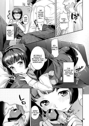 Koisuru Hiyoko - Page 14