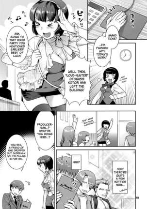 Koisuru Hiyoko - Page 4