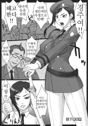 Image 6899556