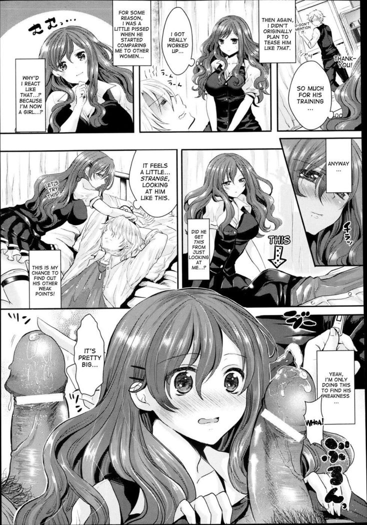 Offence Reversal! The Delinquent and Me, as a Woman