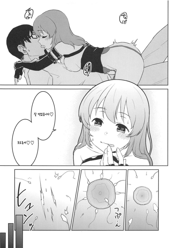 Bishoujo Psychicer Daidasshutsu! | 미소녀 사이키커 대탈출!