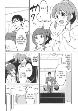 Image 7571396