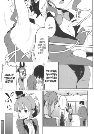 Image 7571397