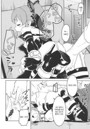 Image 7571400
