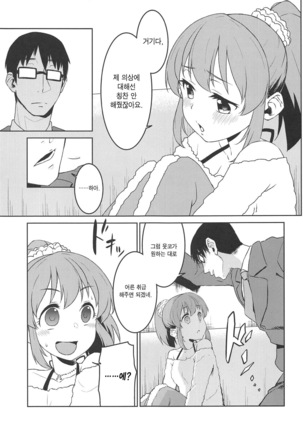 Image 7571398