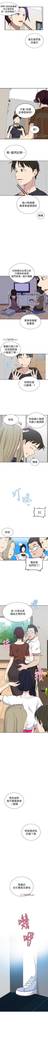 【周六连载】秘密教学（作者：美娜讚 & 鋼鐵王） 第1~60话