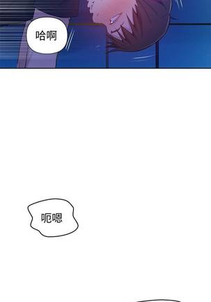【周六连载】秘密教学（作者：美娜讚 & 鋼鐵王） 第1~60话 Page #380