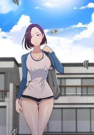 【周六连载】秘密教学（作者：美娜讚 & 鋼鐵王） 第1~60话 Page #97