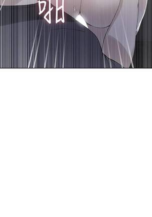 【周六连载】秘密教学（作者：美娜讚 & 鋼鐵王） 第1~60话 Page #187