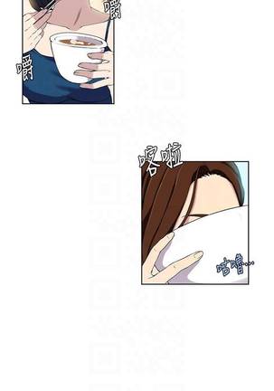 【周六连载】秘密教学（作者：美娜讚 & 鋼鐵王） 第1~60话 Page #206