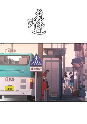 【周六连载】秘密教学（作者：美娜讚 & 鋼鐵王） 第1~60话 Page #192