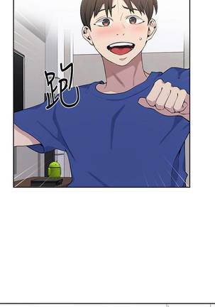 【周六连载】秘密教学（作者：美娜讚 & 鋼鐵王） 第1~60话 Page #295