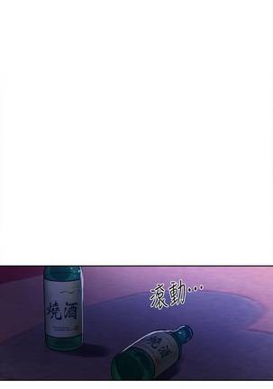 【周六连载】秘密教学（作者：美娜讚 & 鋼鐵王） 第1~60话 Page #377