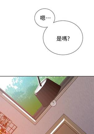 【周六连载】秘密教学（作者：美娜讚 & 鋼鐵王） 第1~60话 Page #101