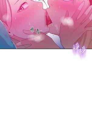 【周六连载】秘密教学（作者：美娜讚 & 鋼鐵王） 第1~60话 Page #114