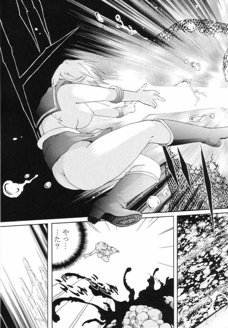 Bishoujo Senshi Gensou Vol.5 Tsuzuki Injou no Ojoku