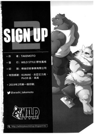 SIGN UP 2 - Page 47
