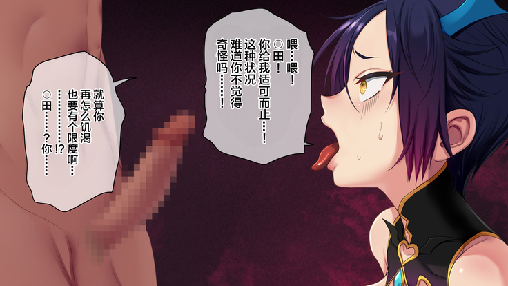 Narikae ♂♀ Narika ~Nande Ore ♂ ga Succubus ♀ ni!? Danshikou de Hajimeru Sakusei Mesu Ochi Seikatsu