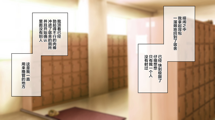 Narikae ♂♀ Narika ~Nande Ore ♂ ga Succubus ♀ ni!? Danshikou de Hajimeru Sakusei Mesu Ochi Seikatsu
