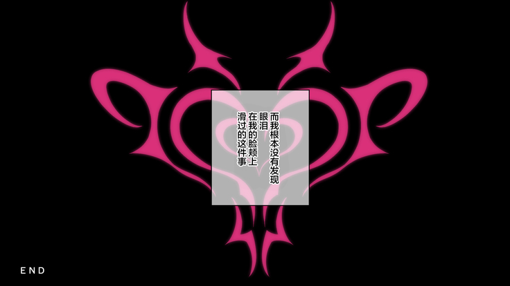 Narikae ♂♀ Narika ~Nande Ore ♂ ga Succubus ♀ ni!? Danshikou de Hajimeru Sakusei Mesu Ochi Seikatsu