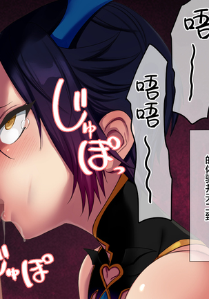 Narikae ♂♀ Narika ~Nande Ore ♂ ga Succubus ♀ ni!? Danshikou de Hajimeru Sakusei Mesu Ochi Seikatsu Page #72
