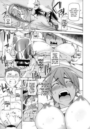 Zettai Jusei  Ukeoinin Niigaki Nobuo | Total Inseminator  Contractor Nobuo Aragaki - Page 7