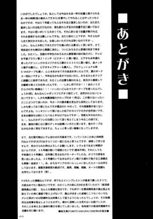 Ave Maris Stella Page #48