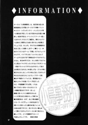 Ave Maris Stella Page #46