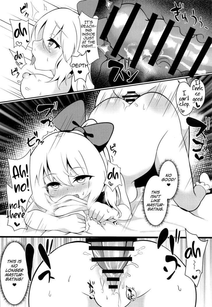 Haishingai! Ano Ninki YouTuber Flandre no Himitsu