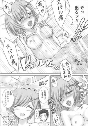 Re:Iku made Tsuzukeru Isekai Seikatsu Page #18