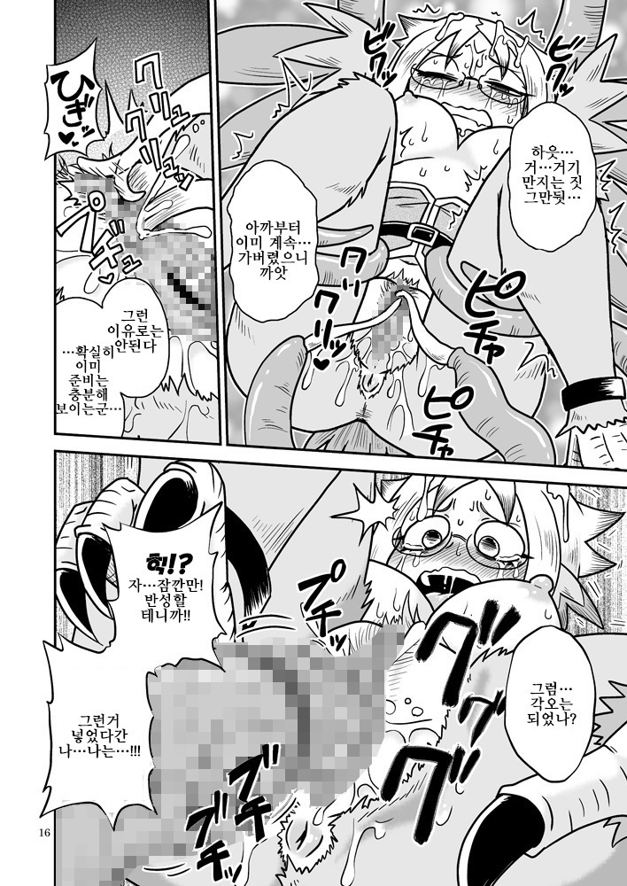 Shokushu-Man vs Fukurou-Lady