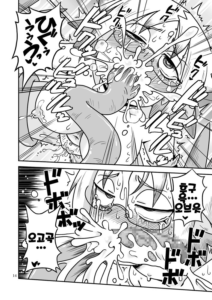 Shokushu-Man vs Fukurou-Lady
