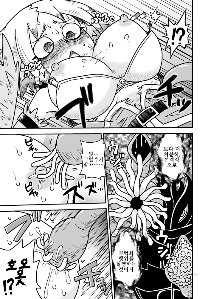 Shokushu-Man vs Fukurou-Lady