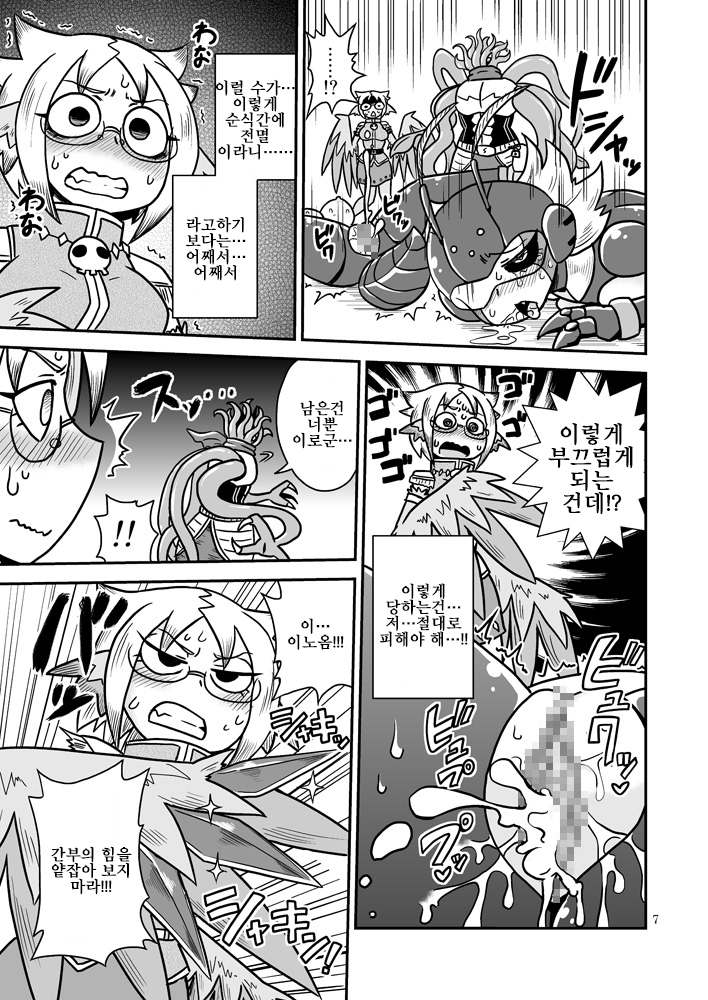 Shokushu-Man vs Fukurou-Lady