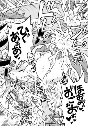 Shokushu-Man vs Fukurou-Lady Page #21