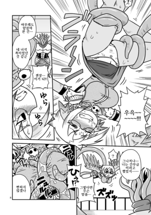 Image 4736987