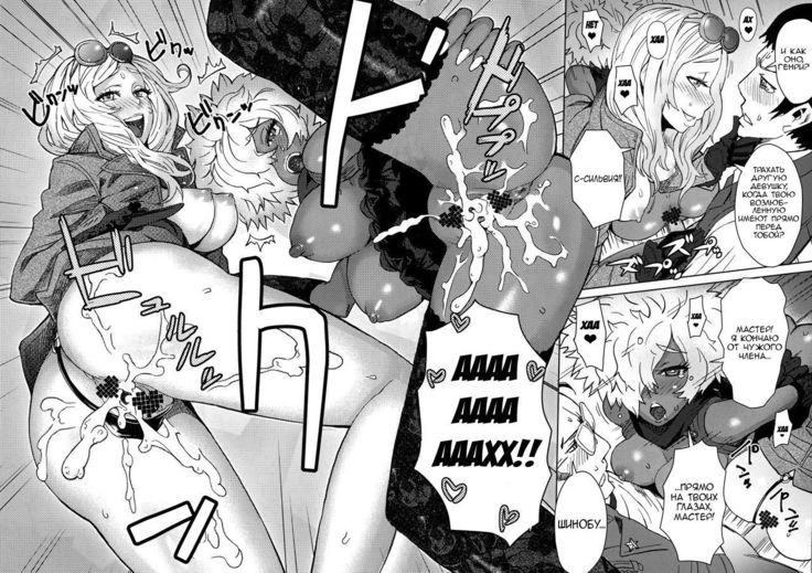 NO MORE HEROINES 2