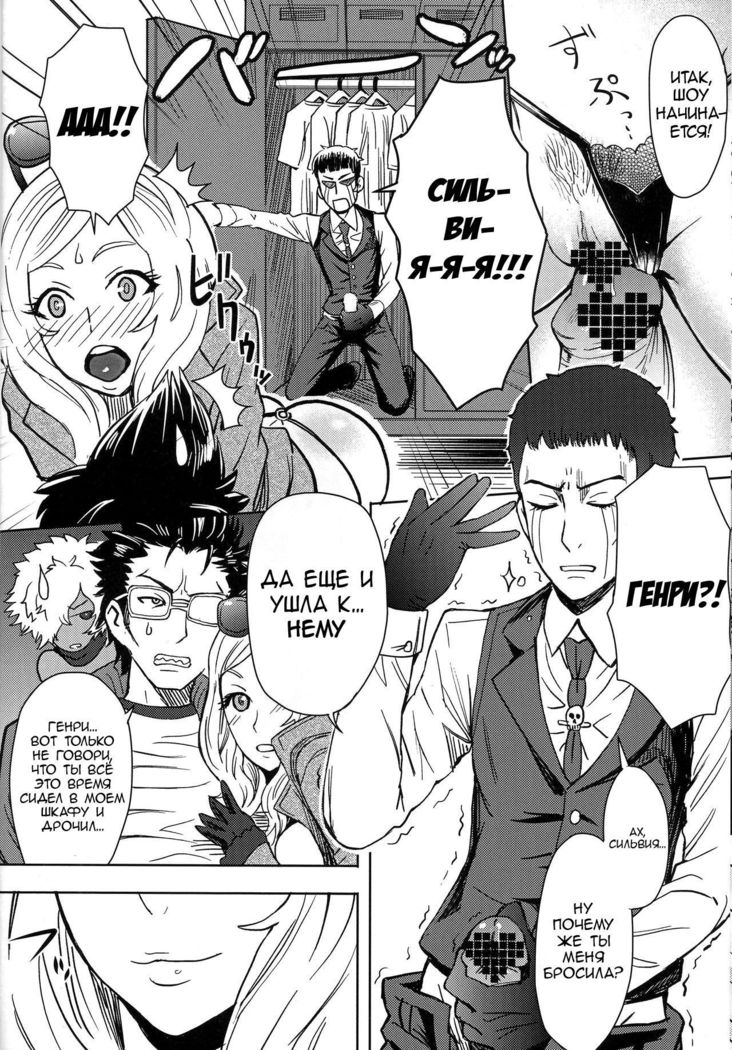 NO MORE HEROINES 2