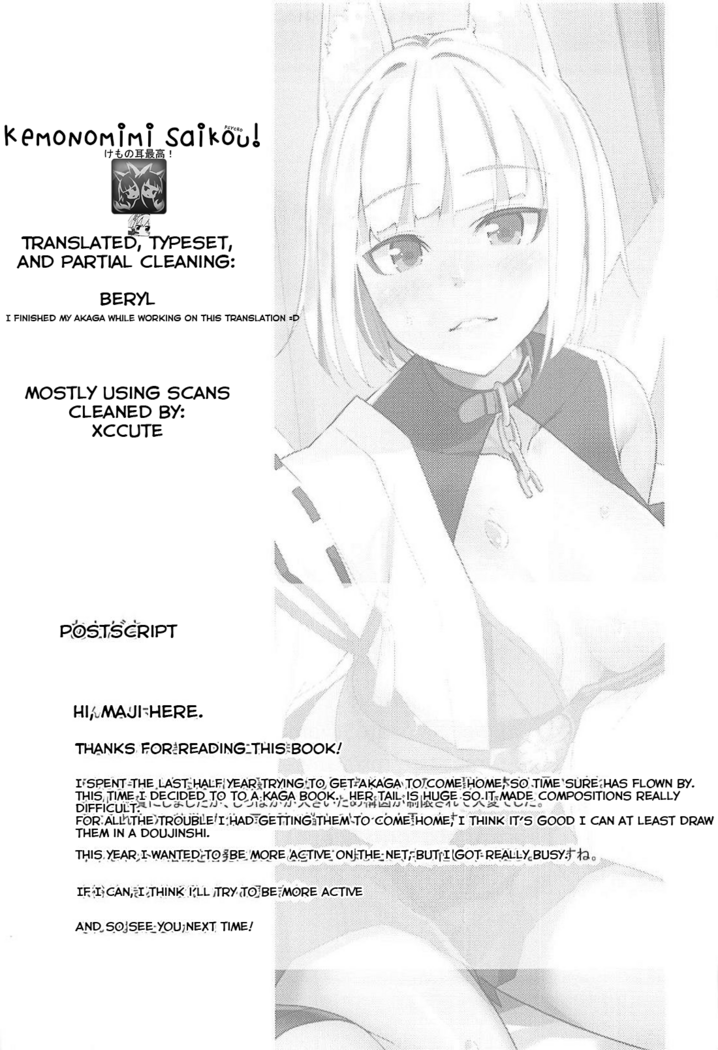 Pet na Kaga