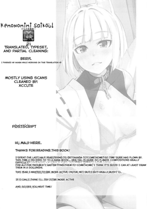 Pet na Kaga Page #16
