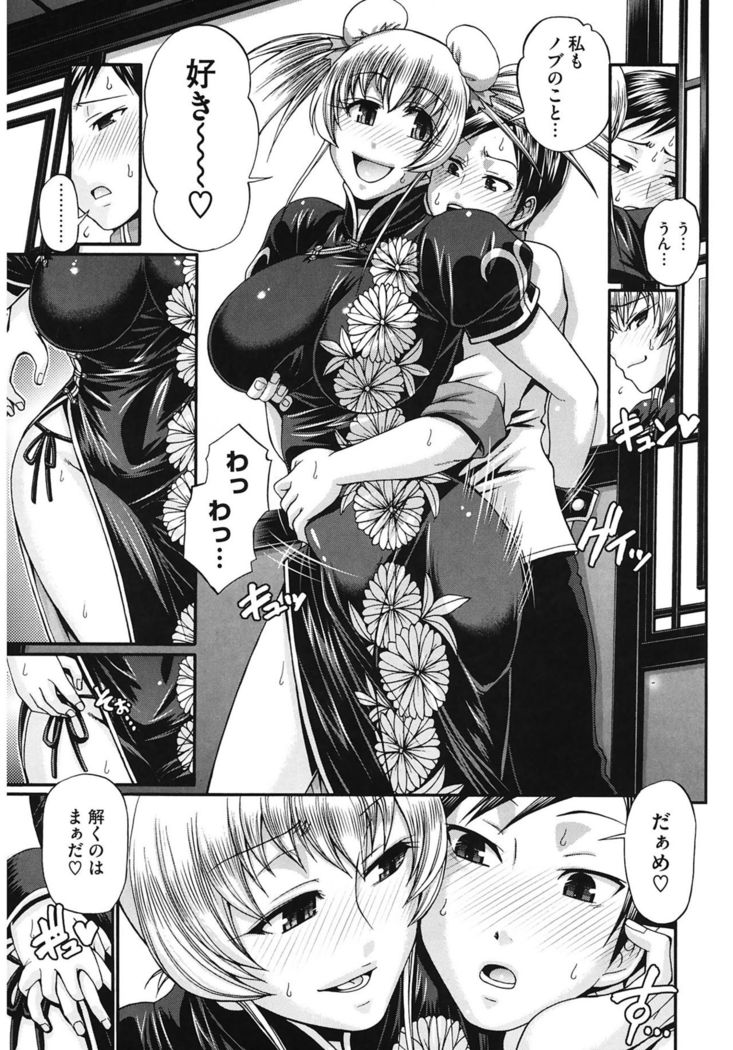 Dress Select