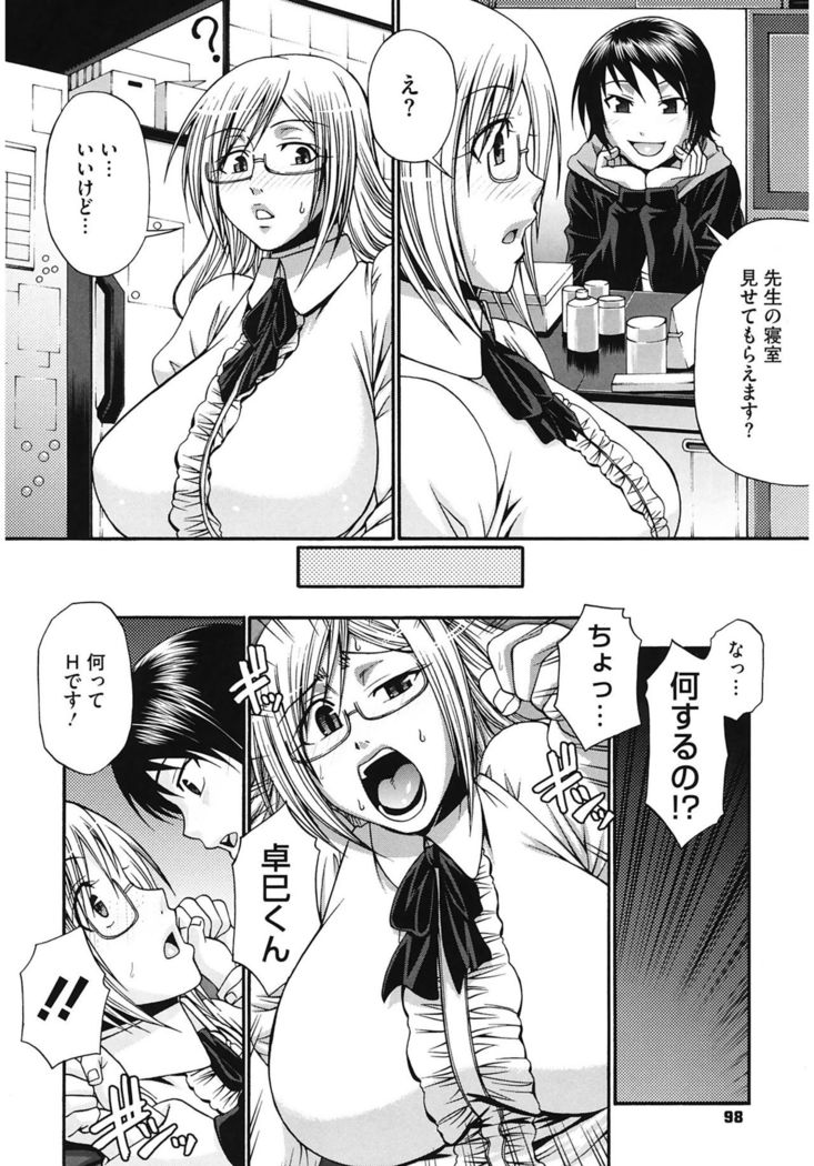 Dress Select