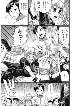Dress Select Page #51