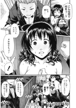 Dress Select Page #73