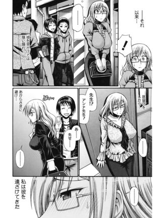 Dress Select Page #114
