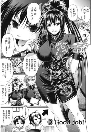 Dress Select Page #27