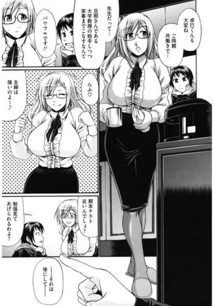 Dress Select Page #95