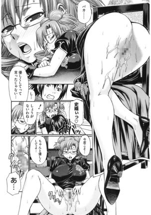 Dress Select Page #20